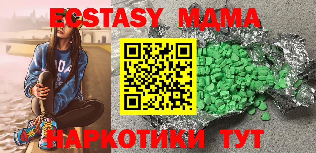 ЭКСТАЗИ Cube Светлоград