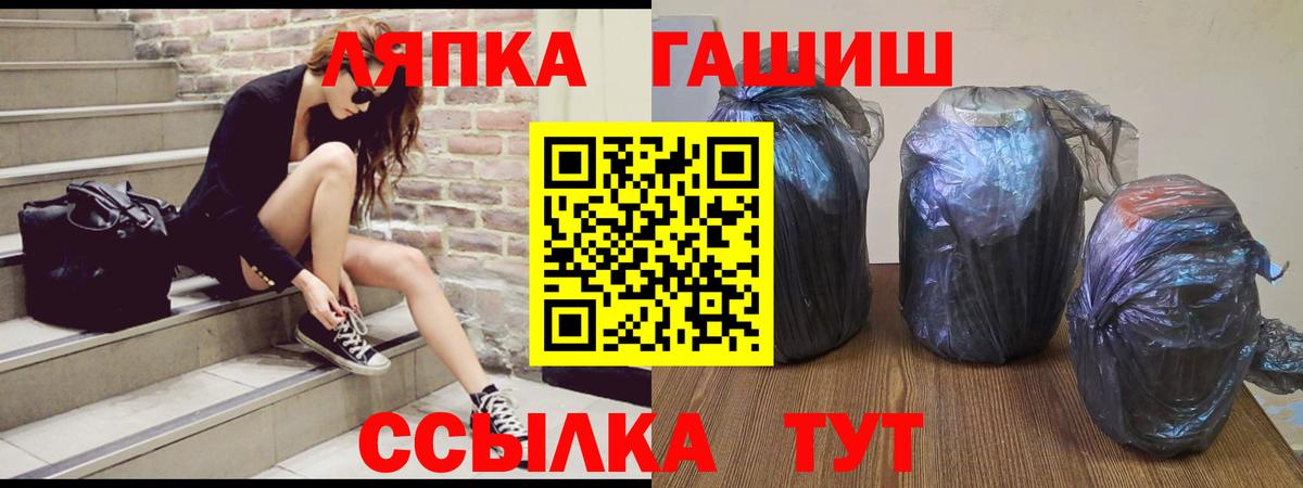Гашиш гашик  Гашиш  Светлоград  Гашиш Изолятор  Вход с VPN 