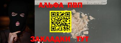 синтетический гашиш Старая Купавна