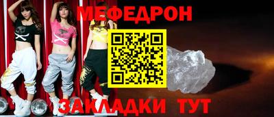 прущая мука Славгород
