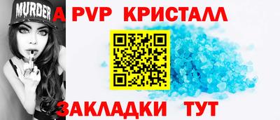 метадон Сланцы
