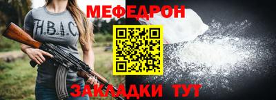 прущая мука Славгород