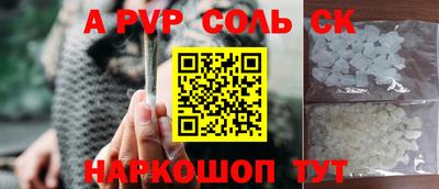 прущая мука Славгород
