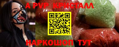 jwh Славянск-на-Кубани