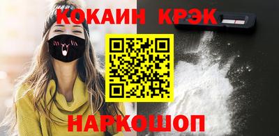 синтетический гашиш Старая Купавна