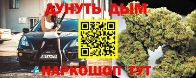 синтетический гашиш Старая Купавна