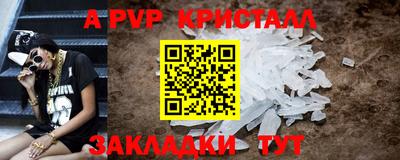 jwh Славянск-на-Кубани