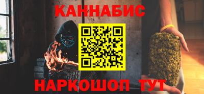 spice Ставрополь