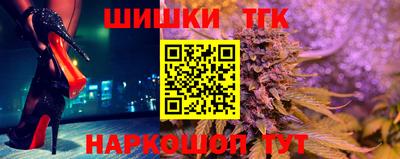 spice Ставрополь