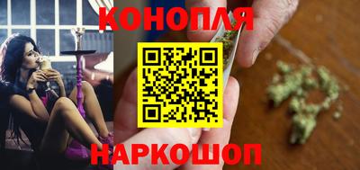 синтетический гашиш Старая Купавна