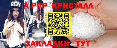 jwh Славянск-на-Кубани