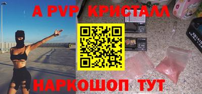 метадон Сланцы