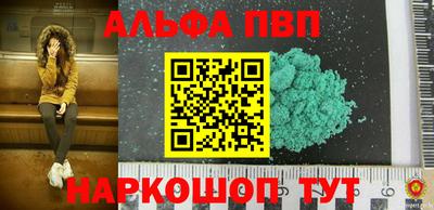 jwh Славянск-на-Кубани
