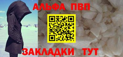 метадон Сланцы