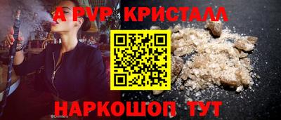 jwh Славянск-на-Кубани