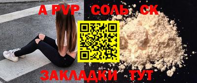 прущая мука Славгород
