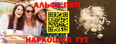 синтетический гашиш Старая Купавна