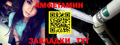 синтетический гашиш Старая Купавна