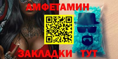 spice Ставрополь