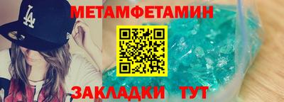 spice Ставрополь