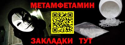 метадон Сланцы