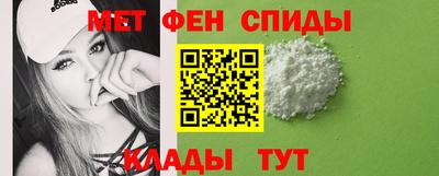 spice Ставрополь
