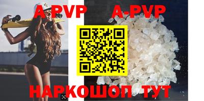 метадон Сланцы