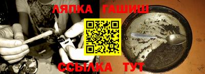 jwh Славянск-на-Кубани