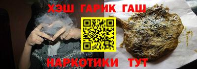 jwh Славянск-на-Кубани