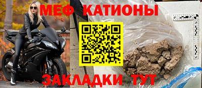 spice Ставрополь