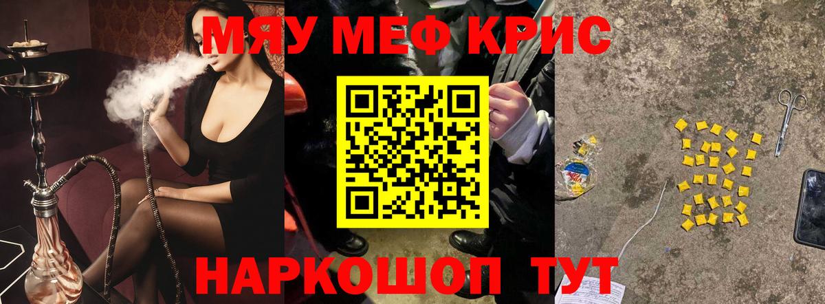 Светлоград  МЯУ-МЯУ  Вход с VPN  МЕФ 4 MMC 