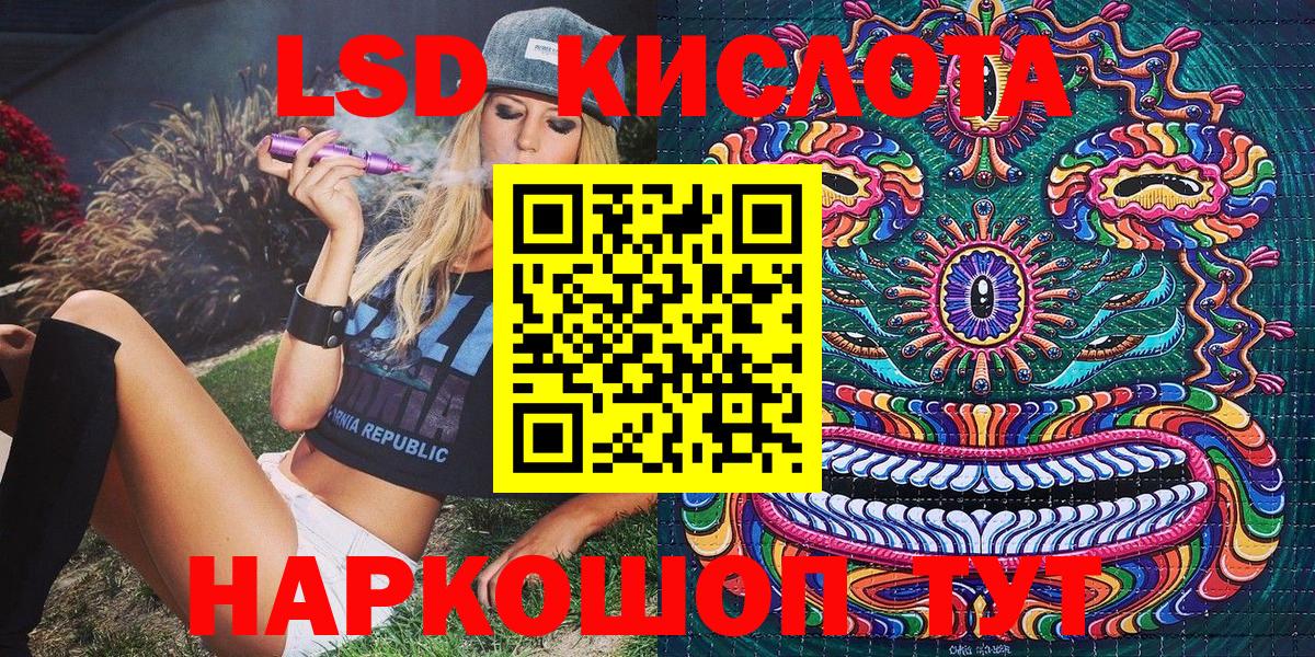 Марки NBOMe 1,8мг  Вход с VPN  Марки NBOMe  Марки NBOMe 1,8мг  Светлоград 