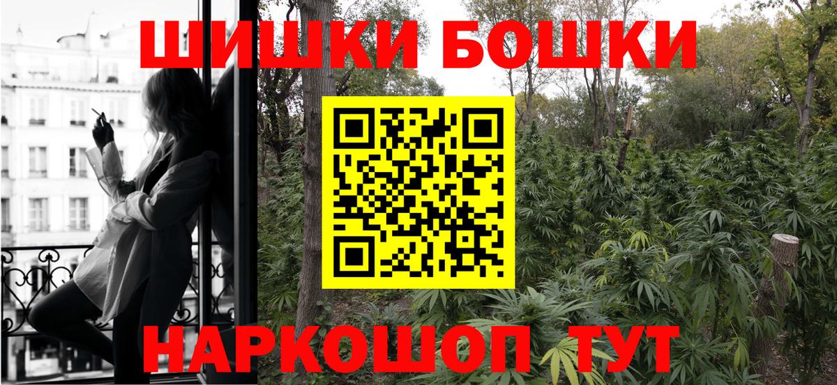 Каннабис THC 21%  Канабис Bruce Banner  Каннабис ГИДРОПОН  Вход с VPN  Светлоград  Конопля гибрид 